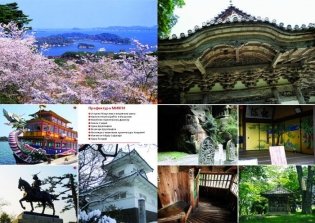 Япония на ладони фото книги 4