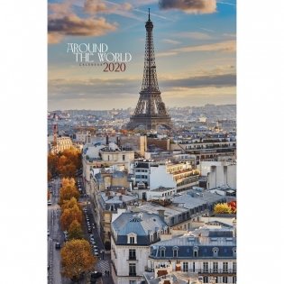 Календарь настенный перекидной на 2020 год "Вокруг света. Париж", 280x435 мм фото книги