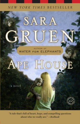 Ape house фото книги