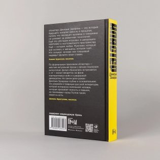 Кластер фото книги 4