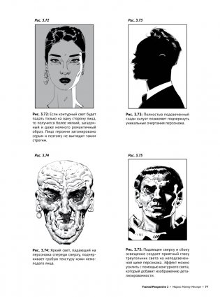 Framed Perspective 2: Технический рисунок теней, объема и персонажей фото книги 13