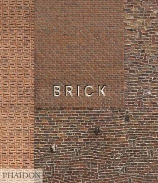 Brick фото книги