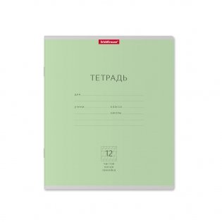 Тетрадь "Классика", А5, 12 листов, косая линия фото книги 4