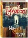 Макулатура фото книги маленькое 2