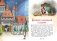 Стойкий оловянный солдатик. Принцесса на горошине фото книги маленькое 5