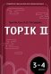 Корейская грамматика для продолжающих. Уровни TOPIK II 3–4 фото книги маленькое 2