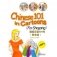 Chinese 101 in Cartoons (For Shopping) (+ Audio CD) фото книги маленькое 2