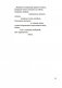 "Все начинается с любви..." фото книги маленькое 11