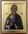 Икона апостола Андрея Первозванного на дереве фото книги маленькое 2
