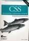 CSS - каскадные таблицы стилей: подробное руководство фото книги маленькое 2