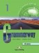 Grammarway 1. Student's Book. With Answers фото книги маленькое 2