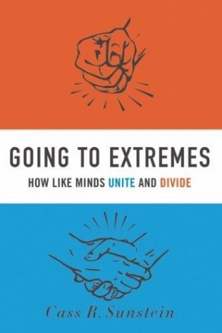 Going to Extremes. How Like Minds Unite and Divide фото книги
