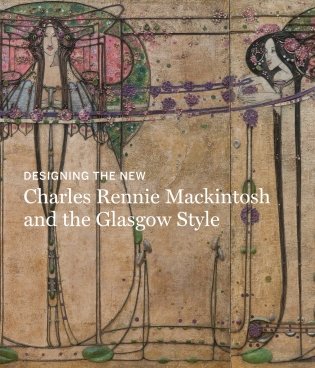 Designing The New. Charles Rennie Mackintosh and the Glasgow Style фото книги