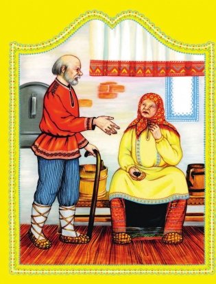 Колобок фото книги 2