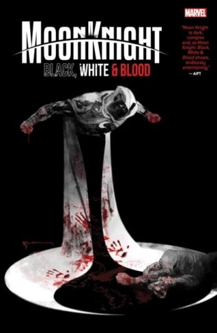 MOON KNIGHT: BLACK, WHITE & BLOOD фото книги
