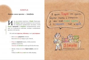 Учим английский язык с енотами-полиглотами фото книги 7