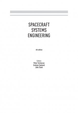 Разработка систем космических аппаратов фото книги 3