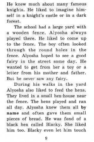 Черная курица, или Подземные жители. Домашнее чтение (комплект с CD) (+ CD-ROM) фото книги 4