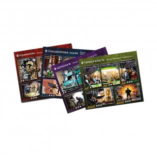 Настольная игра "Тайная власть. Новый мировой порядок" фото книги 2