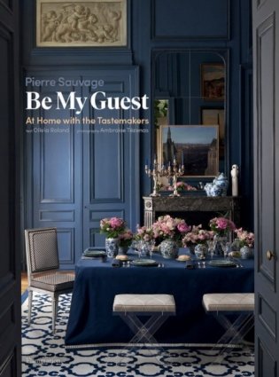 Be My Guest. At Home with the Tastemakers фото книги
