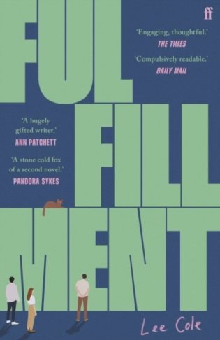 Fulfillment фото книги