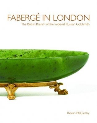 Faberge In London фото книги