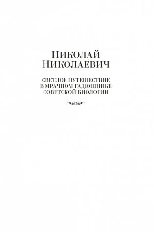 Переизбранное фото книги 10