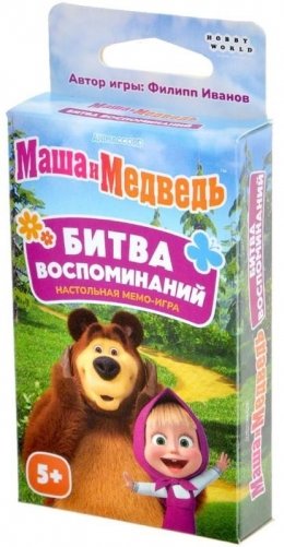 Маша и Медведь: Битва воспоминаний фото книги