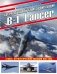 Сверхзвуковой бомбардировщик B-1 Lancer. «Улан» стратегической авиации ВВС США фото книги маленькое 2
