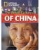 The Varied Cultures of China (+ CD-ROM) фото книги маленькое 2