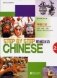 Step by step Chinese Intermediate Speaking II (+ CD-ROM) фото книги маленькое 2
