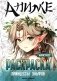 Принцессы эльфов: книжка-раскраска фото книги маленькое 2