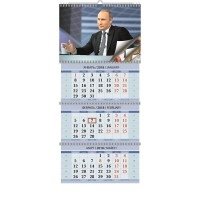 Календарь настенный трехблочный на 2018 год "Путин В.В." фото книги