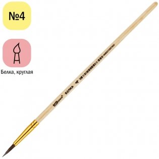 Кисть белка, ArtSpace, круглая №04 фото книги 2