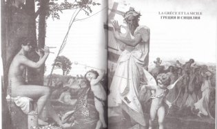 Трофеи фото книги 4