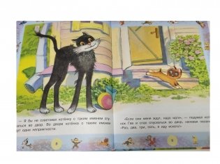Сказки для малышей фото книги 3