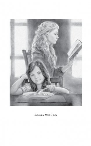 Тьма императора фото книги 11