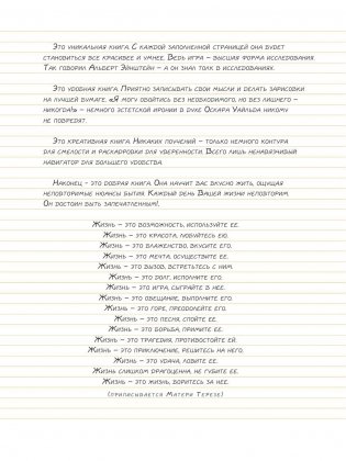 Sketchbook. Визуальный экспресс-курс рисования (желтый) фото книги 5