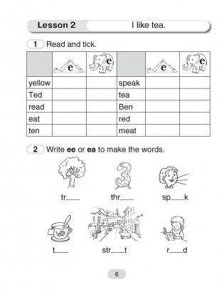 Английский язык. 3 класс. Практикум-2. ГРИФ фото книги 5