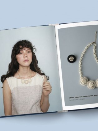 Японское ажурное макраме. 45 изящных украшений для стильного образа фото книги 8