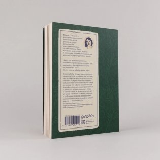 И время остановилось фото книги 4