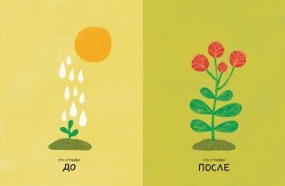 Время? Это мы! фото книги 3