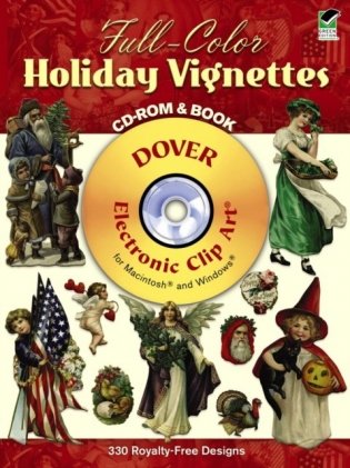 Full-Color Holiday Vignettes CD-ROM and Book фото книги