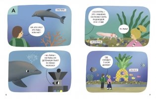 Город слов фото книги 3