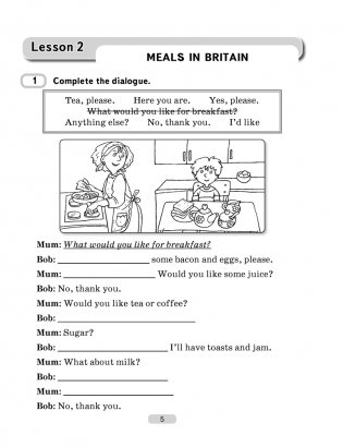 Английский язык. 5 класс. Практикум-2. ГРИФ фото книги 4