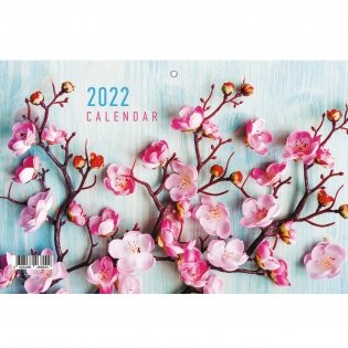 Календарь квартальный на 2022 год "Цветы. 1", 305х680 мм фото книги