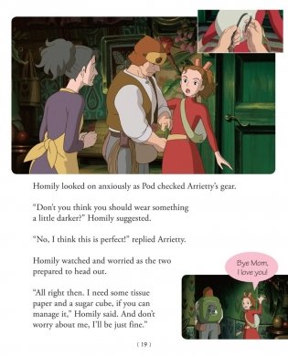 The Secret World of Arrietty Picture Book фото книги 3