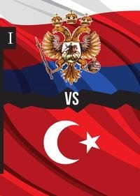 Россия против Турции. Книга I фото книги
