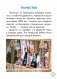 Белорусские народные ремесла фото книги маленькое 6