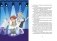 Магазин теней «Лунный свет». Книга 4. Тень надвигающейся тьмы фото книги маленькое 8